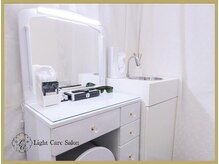 ライトケアサロン 銀座店(Light Care Salon)/セルフホワイトニング専門店