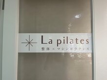 ラ ピラティス 千葉店(La pilates)/エレベーターを降りて左手すぐ！