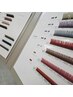 【LED×カラー】90分付け放題