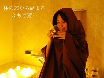 リラ(Rira)/よもぎ蒸し