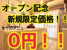 ステラ 早良店