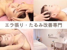 小顔コルギアンドフェイシャルサロン ジュエル(JEWEL)
