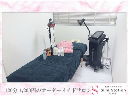 スリムステーション 川西市(Slim Station)の写真