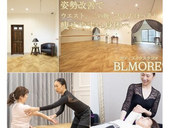 ブルモア(BLMORE)
