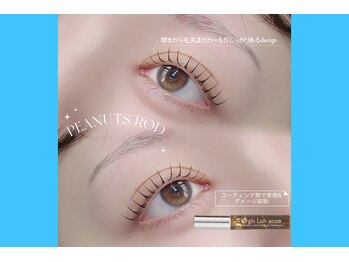 シーンスタジオ 高田馬場店(SSIN STUDIO)/【束感】カールデザイン