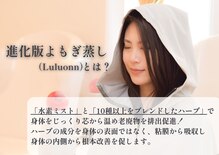 ヨサパーク ナツキ 西大宮(YOSA PARK natsuki)