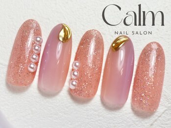 スタンダードデザインコース