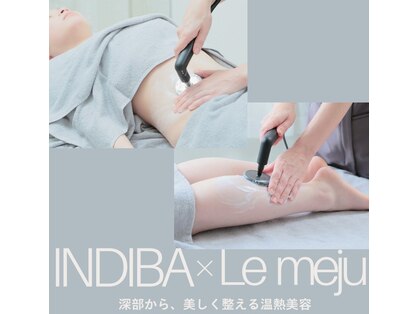 ルメージュ(Lemeju)の写真