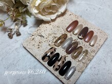 GSM/定額ゴージャス