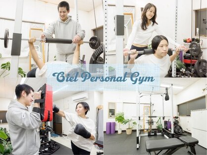 シエル 立川 柴崎体育館前店(Ciel)の写真