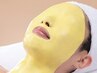 【お疲れ肌・くすみ悩みに◎】肌育+ビタミン生パック 70分