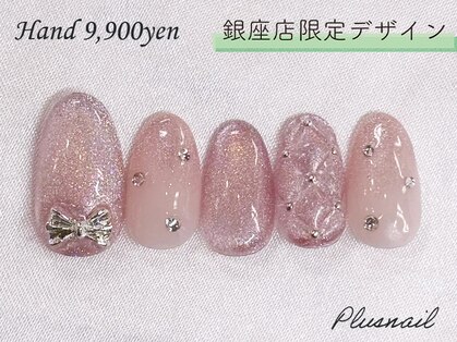 プラスネイル 銀座中央通り店(PLUS NAIL)の写真