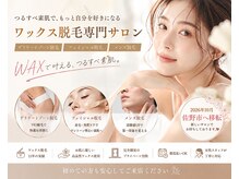 ルテラ(Lutella)