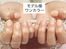 アンドシュシュネイル(&CHOU CHOU nail)/お客様ネイル