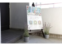 よしみち整体院/当院入り口