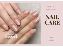 イロドリ(irodori)/