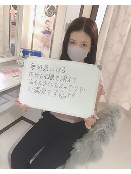 ルクシア(RUXCIA)/お客様の口コミ(^ ^)