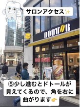 ラブホワイトニング 恵比寿店(LOVEホワイトニング)/サロンアクセス5