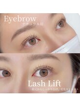 ガレリア アイデザイン KHビル店(GALLARIA Eye design)/アイブロウ＋まつげパーマ