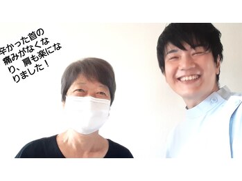 ポラリス整体院/お喜びの声をいただきました!