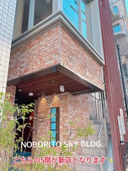 リッシュ ネイル(riche nail)/外観