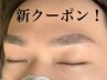男性☆眉毛アイブロウWax(毛量調節込)+こめかみWax(無料)+鼻Wax（鼻筋,小鼻）