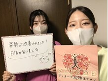 ヴィオーデ 二子玉川店/二子玉川で小顔矯正と骨盤矯正♪