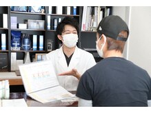 ひかり素肌の雰囲気（全メニューカウンセリング込み！ご説明にも力を入れております！）