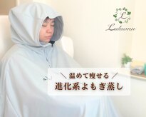 ヨサパーク コルザ(YOSA PARK colza)
