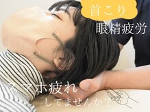 ファミーユ治療院