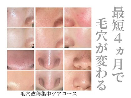 サロンリシェ(salon riche)の写真