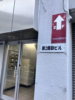 ヨサパーク リボーン(YOSA PARK Reborn)/第二霜勘ビル/駒込痩身エステ