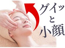 VS28スキンケアスタジオ バリイン 京都(BALI IN)