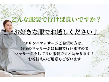 ヨサパーク ラ エトワール 広畑店(YOSAPARK)/どんな服装で行けばいいですか？