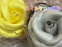 ネイルサロン 虹色