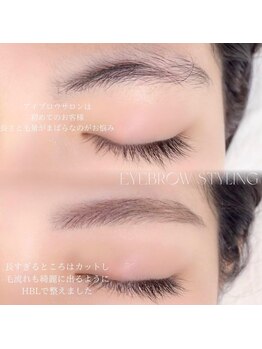 エルア 紙屋町店(elua)/アイブロウ/ハリウッドブロウ