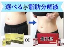 ハッピーエンジェル(Happy Angel)