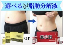 ハッピーエンジェル(Happy Angel)