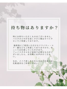 シープラス(CY PLUS)/よくあるご質問　よもぎ蒸し２