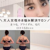 ルーモアンド(Lumo&)