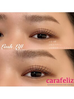 カラフェリズ(Carafeliz)/フェリズラッシュリフト 