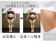 ニコ センター南店(nico)の写真/【セルゼロモニター大募集！】夏に向けて“短期集中ケア/全身フル燃焼痩身”