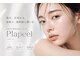 ビューティースタイリング 自由が丘店(beauty styling)の写真/最新韓国ピーリング【プラピール】でシミしわケア!!くすみまで改善して明るく若々しいハリツヤ肌に☆