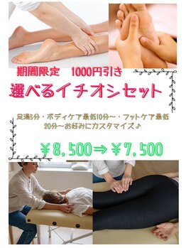 もみの匠 白山店の写真/【高技術×低価格】ベテランの技術力で幅広い年齢層に支持有☆デスクワーク等で凝り固まった首肩の辛さに◎