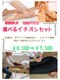 もみの匠 白山店の写真/【高技術×低価格】ベテランの技術力で幅広い年齢層に支持有☆デスクワーク等で凝り固まった首肩の辛さに◎