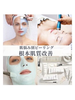 セレブリティ(Celebrity)の写真/理想の肌へ導くクリスティーナ美白＆紫外線ケア◎完全個室でリラックス体験！