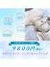 【8月限定♪】光フェイシャル＋毛穴洗浄☆毛穴の奥まですっきりツヤ肌♪