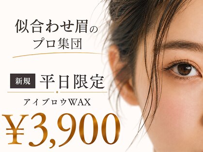 アイドット 札幌店(i.)の写真