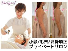 フェイシー(faceyee)