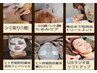 お悩みに合わせて組み合わせ自由☆当店自慢のお得なフェイシャルコース☆